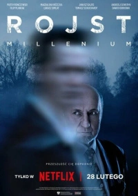 Болото (2018)