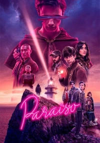 Рай (2021)